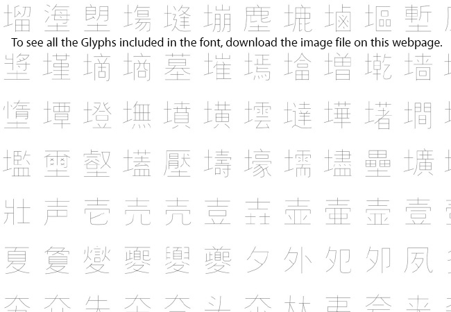OLF Simple Sans CJK OC - Chinese, Japanese, Korean, Arabic, more